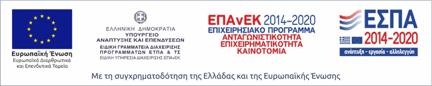 Project co-funding banner